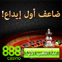 online casino Egypt